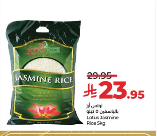 Jasmine Rice available at LULU Hypermarket in KSA, Saudi Arabia, Saudi - Tabuk