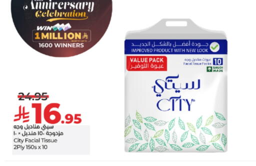available at LULU Hypermarket in KSA, Saudi Arabia, Saudi - Mecca