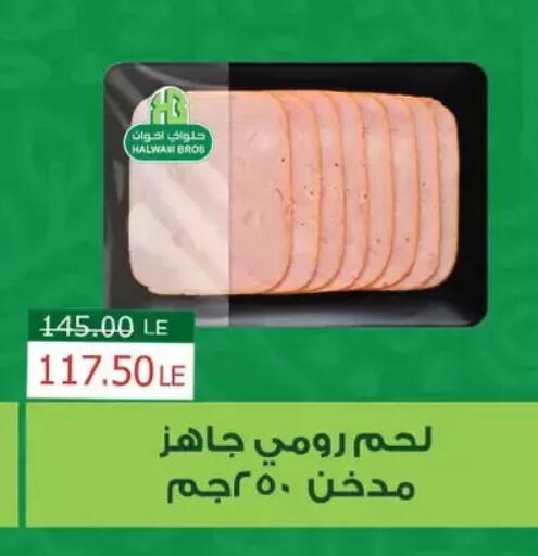 available at Royal House in Egypt - Cairo