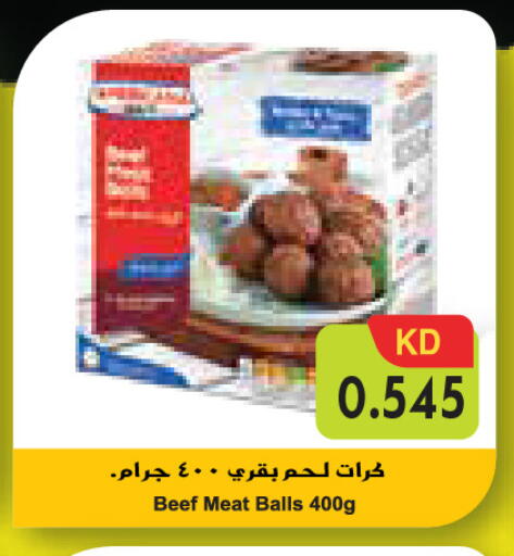 available at جراند هايبر in الكويت - محافظة الأحمدي