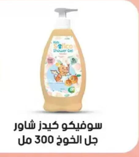 available at رويال هاوس in Egypt - القاهرة