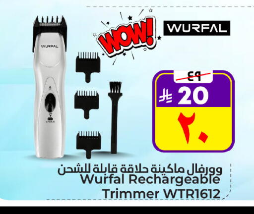 available at Hyper Al Wafa in KSA, Saudi Arabia, Saudi - Al Hasa