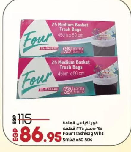 Garbage / Trash Bags available at Lulu Hypermarket  in Egypt - Cairo