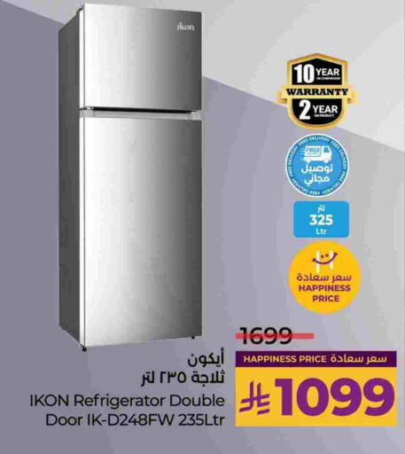 آيكون ثلاجة available at لولو هايبرماركت in مملكة العربية السعودية, السعودية, سعودية - الجبيل‎