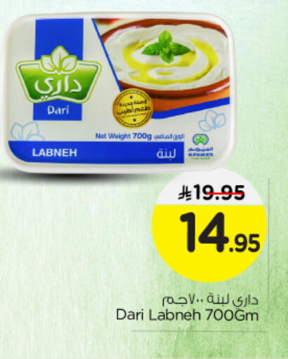 available at Nesto in KSA, Saudi Arabia, Saudi - Buraidah