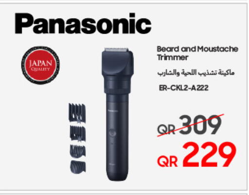 PANASONIC available at Techno Blue in Qatar - Umm Salal