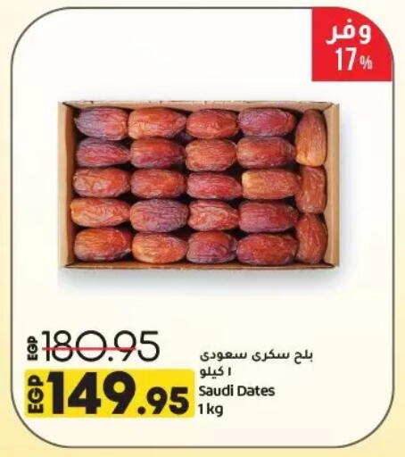 available at Lulu Hypermarket  in Egypt - Cairo