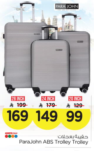 عربة available at نستو in مملكة العربية السعودية, السعودية, سعودية - الجبيل‎