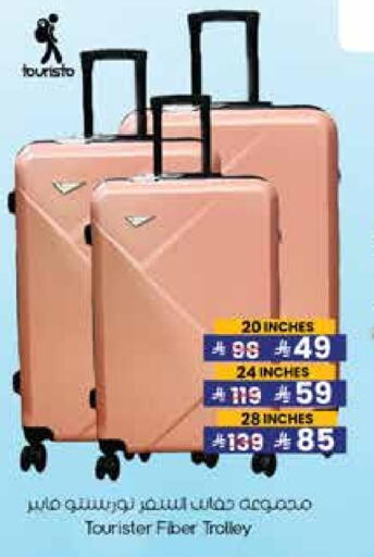 Trolley available at City Flower in KSA, Saudi Arabia, Saudi - Khafji