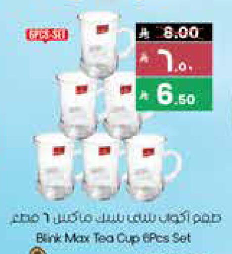 available at ستي فلاور in مملكة العربية السعودية, السعودية, سعودية - بريدة