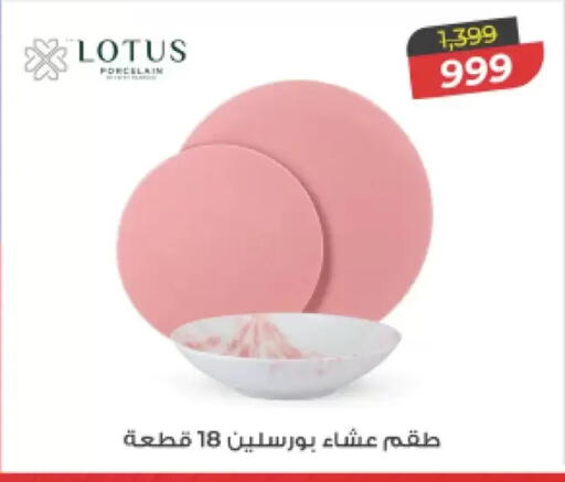 available at Fathalla Market  in Egypt - Cairo