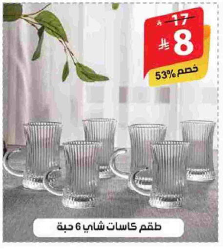 available at الهدايا سنتر in مملكة العربية السعودية, السعودية, سعودية - الطائف