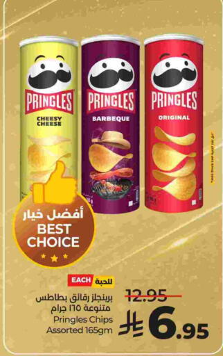 available at LULU Hypermarket in KSA, Saudi Arabia, Saudi - Al Khobar