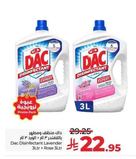 داك مطهر available at لولو هايبرماركت in مملكة العربية السعودية, السعودية, سعودية - الجبيل‎