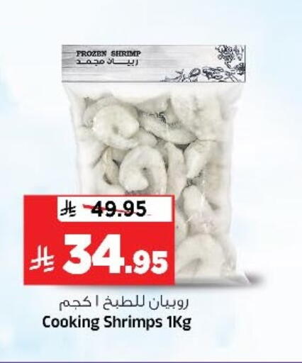 available at Al Madina Hypermarket in KSA, Saudi Arabia, Saudi - Riyadh
