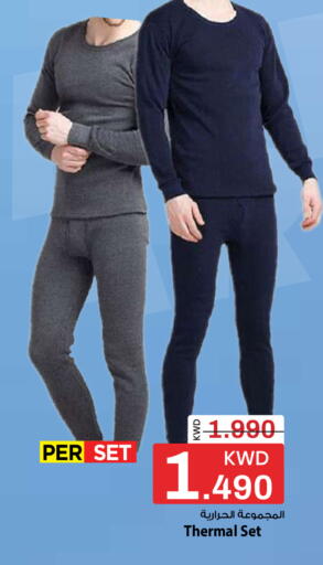 available at Mark & Save in Kuwait - Kuwait City