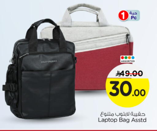 حقيبة لاب توب available at نستو in مملكة العربية السعودية, السعودية, سعودية - بريدة