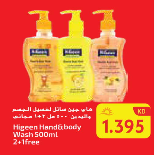 available at Grand Hyper in Kuwait - Ahmadi Governorate