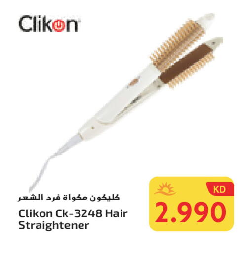 كليكون أجهزة العناية بالشعر available at جراند هايبر in الكويت - محافظة الأحمدي