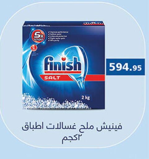 available at Al Rayah Market   in Egypt - Cairo