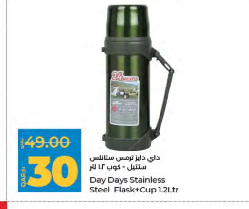 available at لولو هايبرماركت in قطر - الشمال