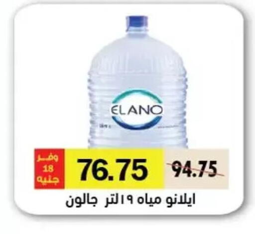 available at رويال هاوس in Egypt - القاهرة