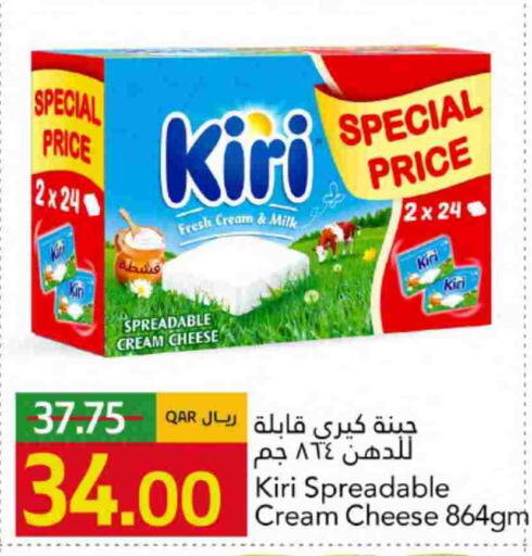 KIRI Cream Cheese available at Gulf Food Center in Qatar - Al Shamal