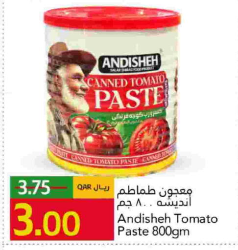 Tomato Paste available at Gulf Food Center in Qatar - Al Shamal