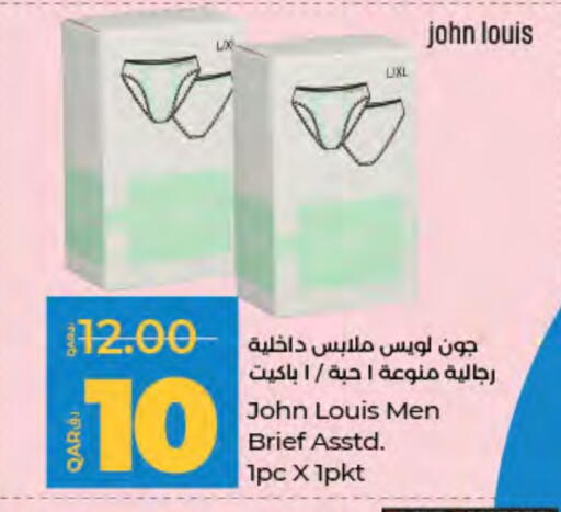 available at LuLu Hypermarket in Qatar - Al Wakra