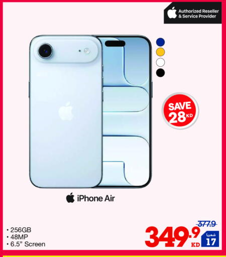 APPLE available at X-Cite in Kuwait - Ahmadi Governorate
