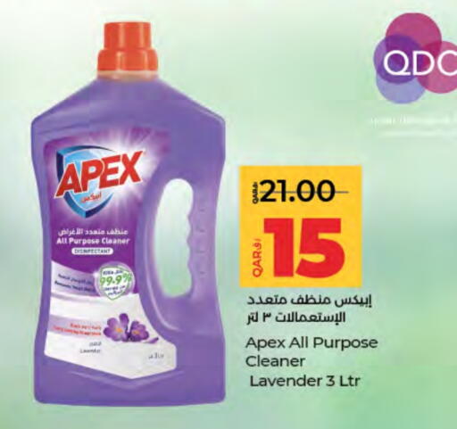 available at لولو هايبرماركت in قطر - الخور