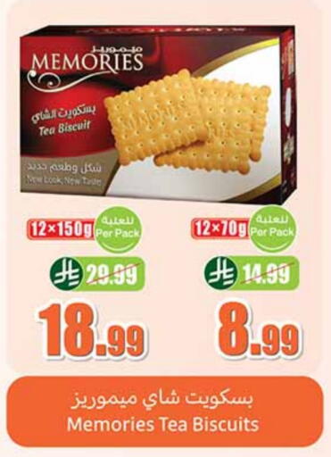 available at Othaim Markets in KSA, Saudi Arabia, Saudi - Al Khobar