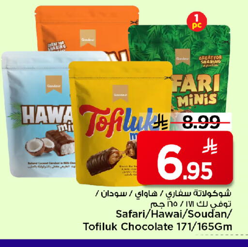 Coconut available at Mark & Save in KSA, Saudi Arabia, Saudi - Al Khobar