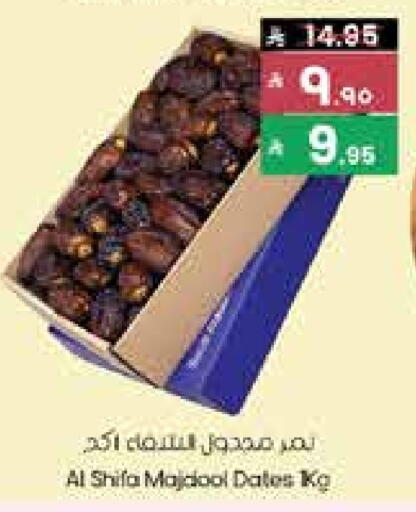 available at ستي فلاور in مملكة العربية السعودية, السعودية, سعودية - الجبيل‎