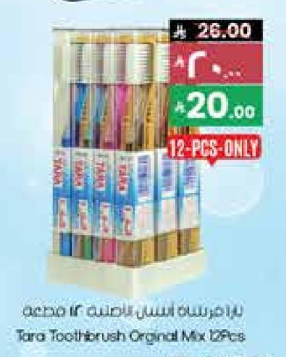 TARA Toothbrush available at City Flower in KSA, Saudi Arabia, Saudi - Khafji