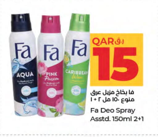 FA available at LuLu Hypermarket in Qatar - Umm Salal