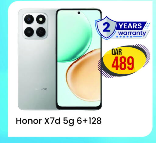 هونر available at رامبو مارت in قطر - الريان