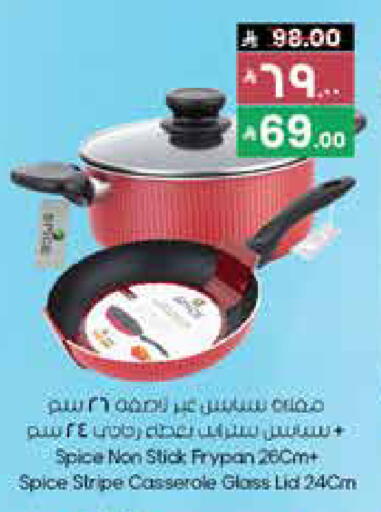 available at ستي فلاور in مملكة العربية السعودية, السعودية, سعودية - الدوادمي