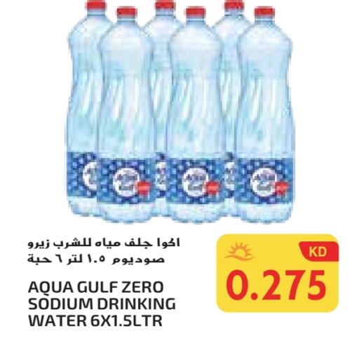 available at Grand Costo in Kuwait - Ahmadi Governorate