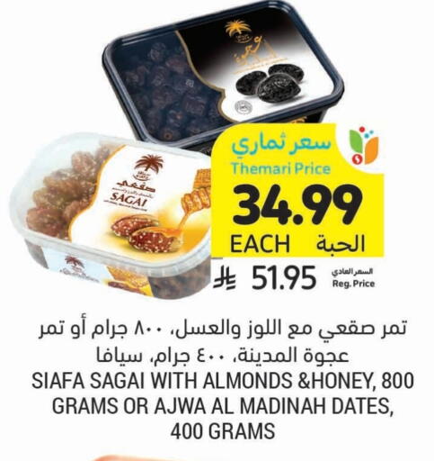 available at أسواق التميمي in مملكة العربية السعودية, السعودية, سعودية - الرس