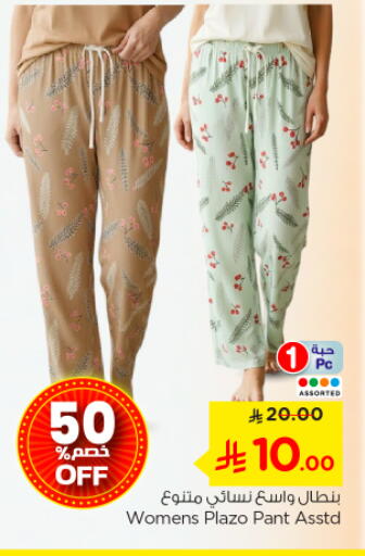 available at Nesto in KSA, Saudi Arabia, Saudi - Buraidah