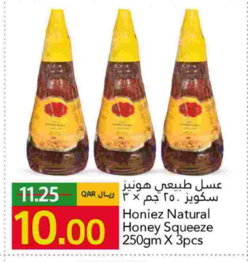 Honey available at Gulf Food Center in Qatar - Al Khor