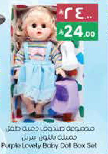 available at ستي فلاور in مملكة العربية السعودية, السعودية, سعودية - بريدة