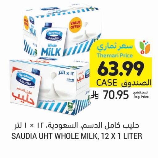 SAUDIA Long Life / UHT Milk available at Tamimi Market in KSA, Saudi Arabia, Saudi - Al Khobar