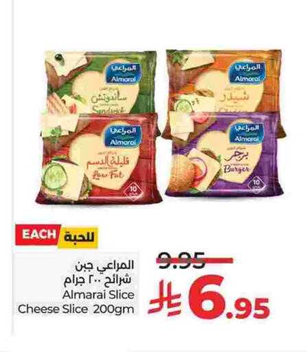 المراعي جبنة شرائح available at لولو هايبرماركت in مملكة العربية السعودية, السعودية, سعودية - الجبيل‎