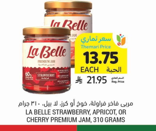 Jam available at Tamimi Market in KSA, Saudi Arabia, Saudi - Buraidah