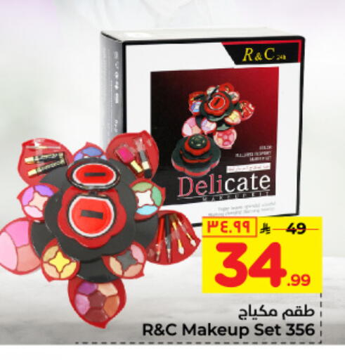 available at Hyper Al Wafa in KSA, Saudi Arabia, Saudi - Jeddah