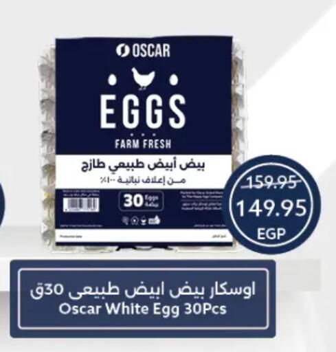 available at Oscar Grand Stores  in Egypt - Cairo