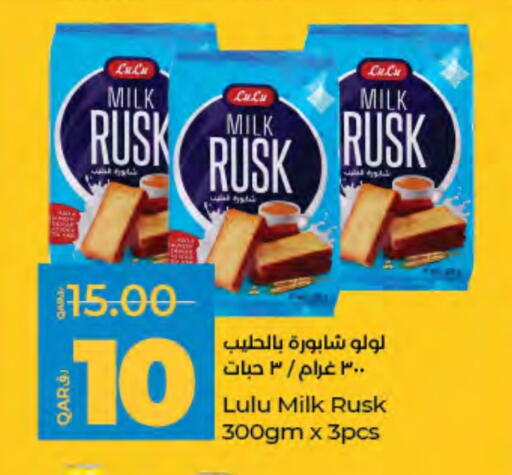 available at LuLu Hypermarket in Qatar - Al Rayyan