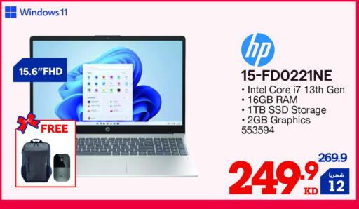 HP available at X-Cite in Kuwait - Ahmadi Governorate